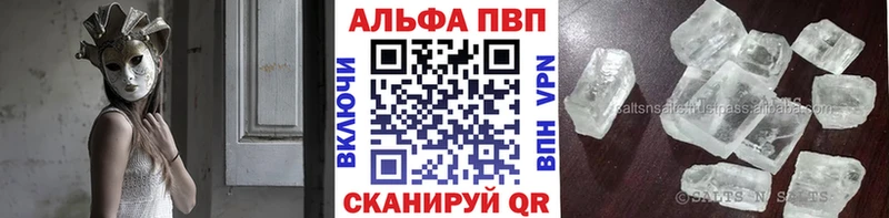 Купить Cocaine  Марихуана  АМФ  ГАШИШ  Меф мяу мяу  А ПВП  Певек