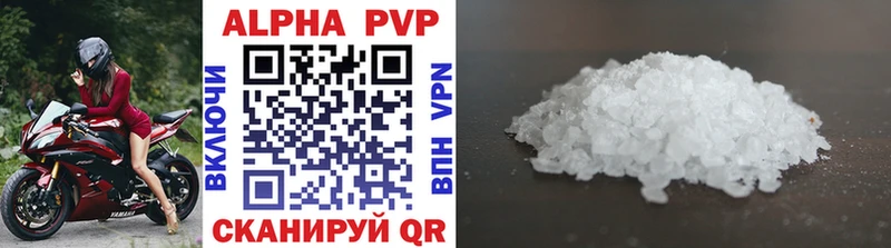 APVP мука Певек