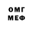Меф мяу мяу VHQ Lian Han
