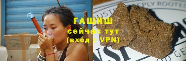 метамфетамин Зеленодольск