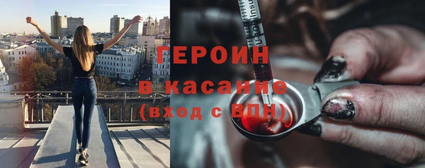 метамфетамин Зеленодольск