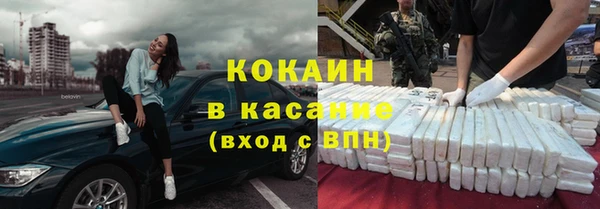 метамфетамин Зеленодольск