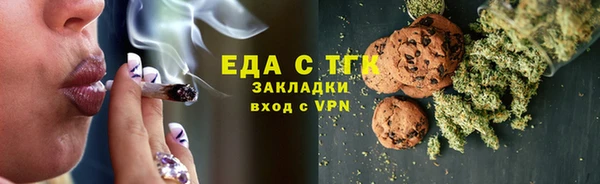 метамфетамин Зеленодольск