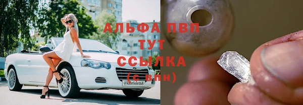 амф Зерноград