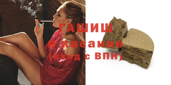 дурь Зеленокумск