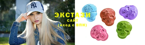 метамфетамин Зеленодольск