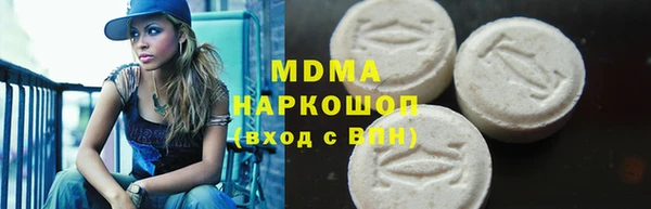 дурь Зеленокумск