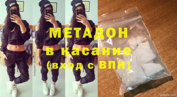 дурь Зеленокумск