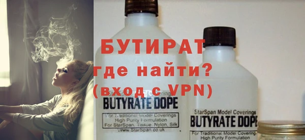 метамфетамин Зеленодольск