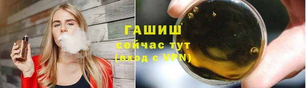 дурь Зеленокумск