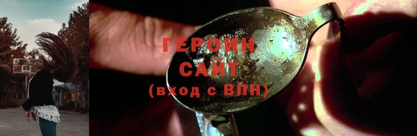 амф Зерноград