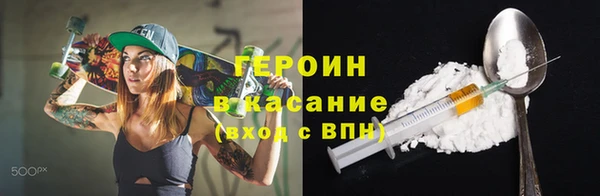 метамфетамин Зеленодольск