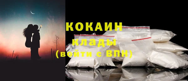 дурь Зеленокумск