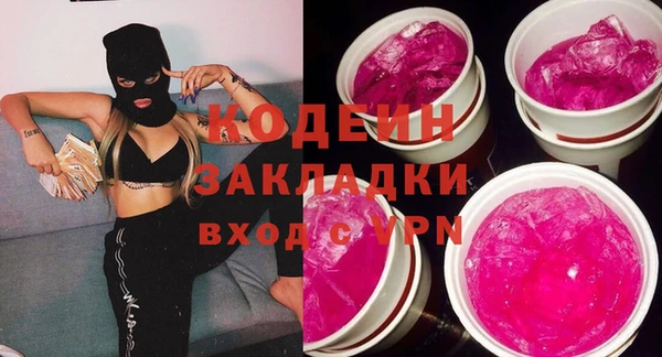 дурь Зеленокумск