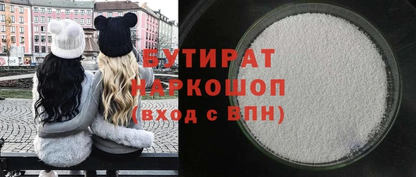 метамфетамин Зеленодольск