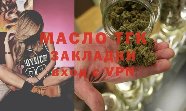 дурь Зеленокумск