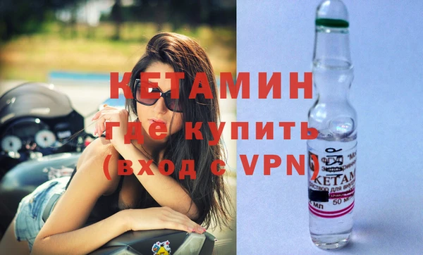 метамфетамин Зеленодольск
