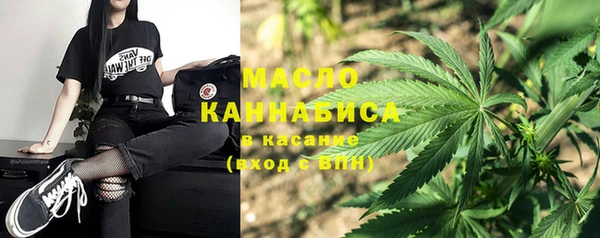 метамфетамин Зеленодольск