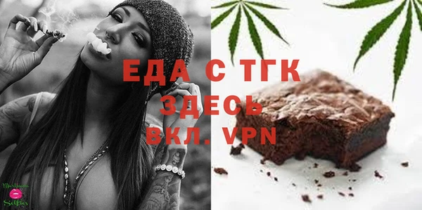 метамфетамин Зеленодольск