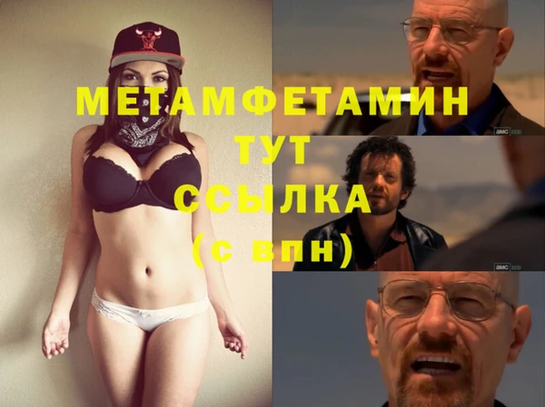 дурь Зеленокумск