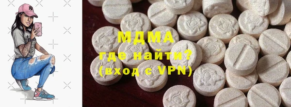 метамфетамин Зеленодольск