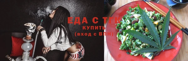 дурь Зеленокумск