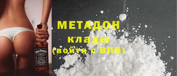 дурь Зеленокумск