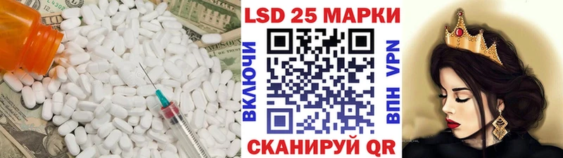 Купить  Певек  LSD-25 экстази ecstasy 