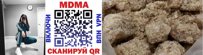 MDMA молли  Купить где  Певек 