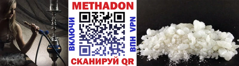 Купить  Певек  Метадон VHQ 