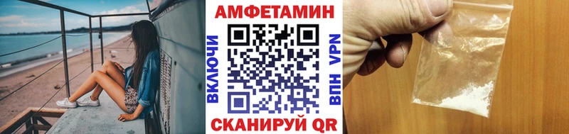 Купить  Певек  МЕТАМФЕТАМИН Декстрометамфетамин 99.9% 