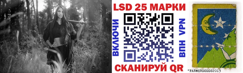 Марки NBOMe 1500мкг  Купить где  Певек 