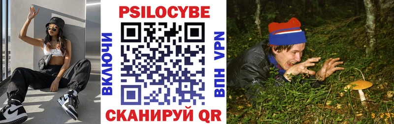 Псилоцибиновые грибы MAGIC MUSHROOMS  Купить где  Певек 